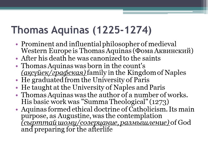Thomas Aquinas (1225-1274)  Prominent and influential philosopher of medieval Western Europe is Thomas